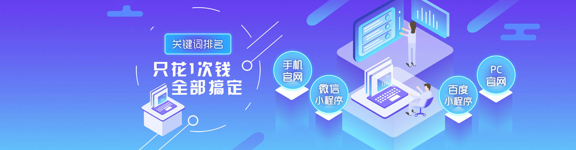 松阳百度竞价广告